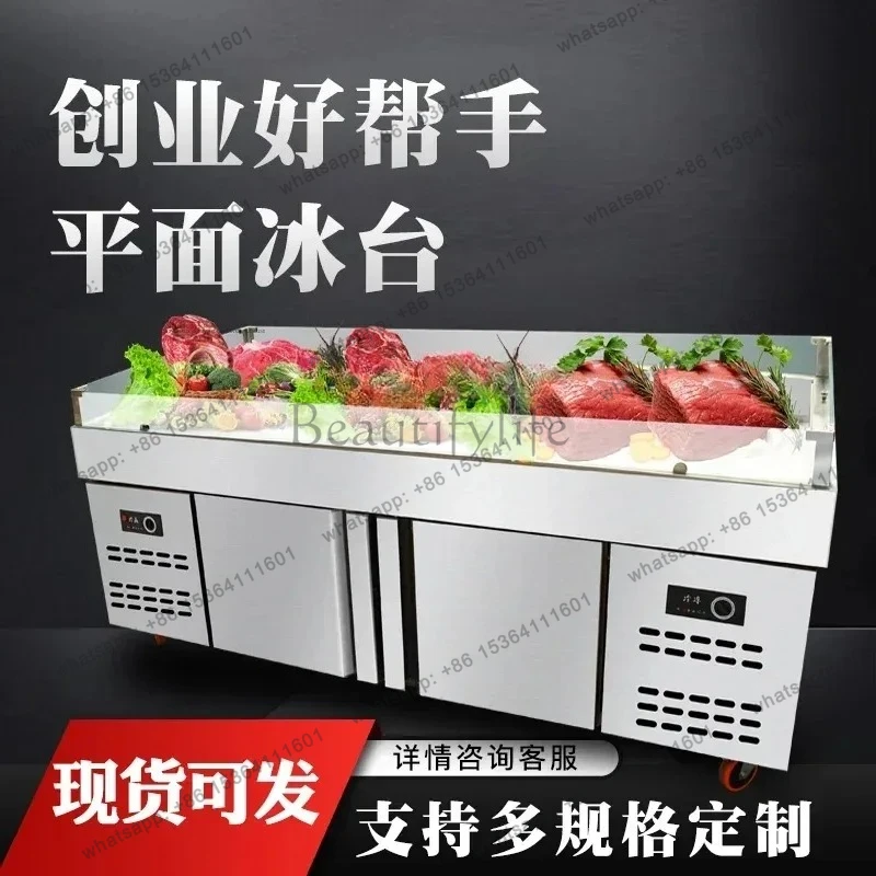 Buffet Seafood Ice Counter Commercial Fresh Refrigerated Display Cabinet Supermarket Restaurant Frozen Fresh Keeper