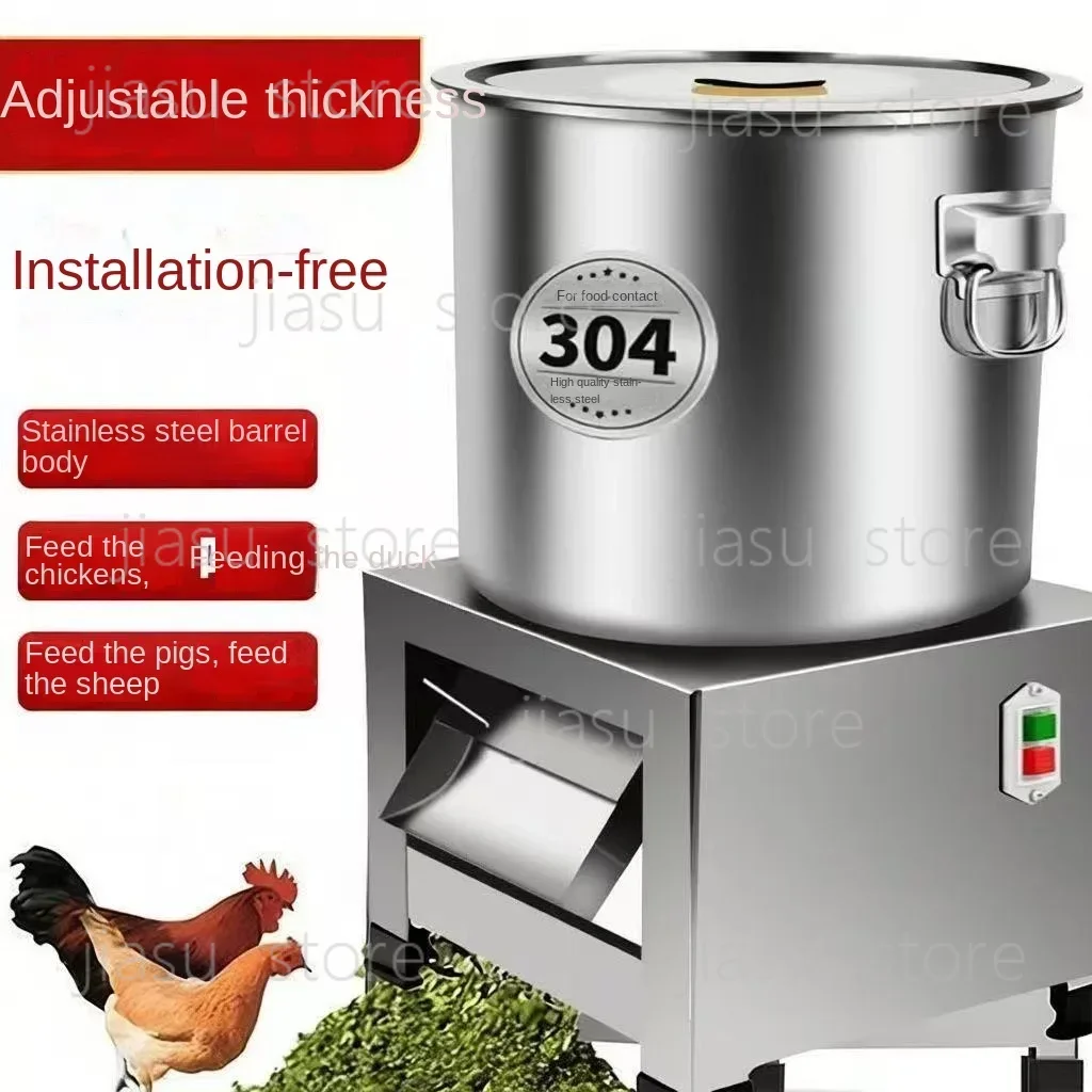 304 Stainless Steel Feed Grinder 6 Blades 1800W-2500W Copper Motor Grass Vegetable Shredder for Breeding