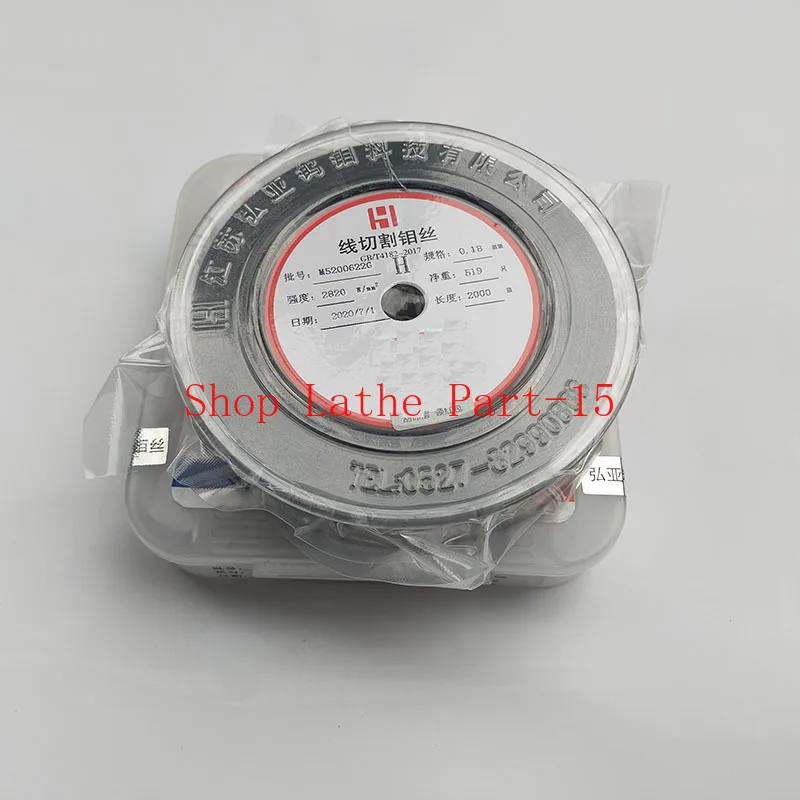 

WEDM 0.18mm Molybdenum wire 2000m Hongya Mo for EDM Wire Cut CNC Machine