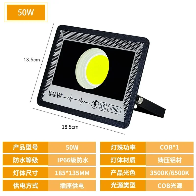 Outdoor Waterproof LED Floodlight, Outdoor Lighting Socket Powered 50/100/200/300/400W Multi Power Ip65 Lighting Lamp