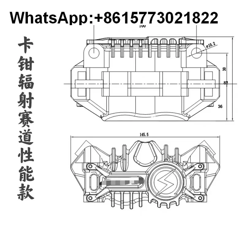 Transhun Bremssättel