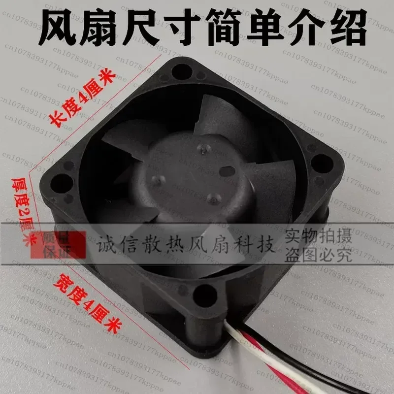 1PCS for EFB0412HHD for Delta 4020 Cooling Fan for H3C Switch S5500 3600 Silent 12V 0.15A
