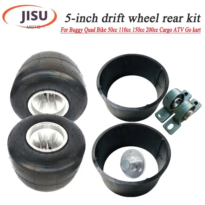 

5 inch Rear Axle Suspension Drift for Buggy Quad Bike 50cc 110cc 150cc 200cc Cargo ATV Go kart