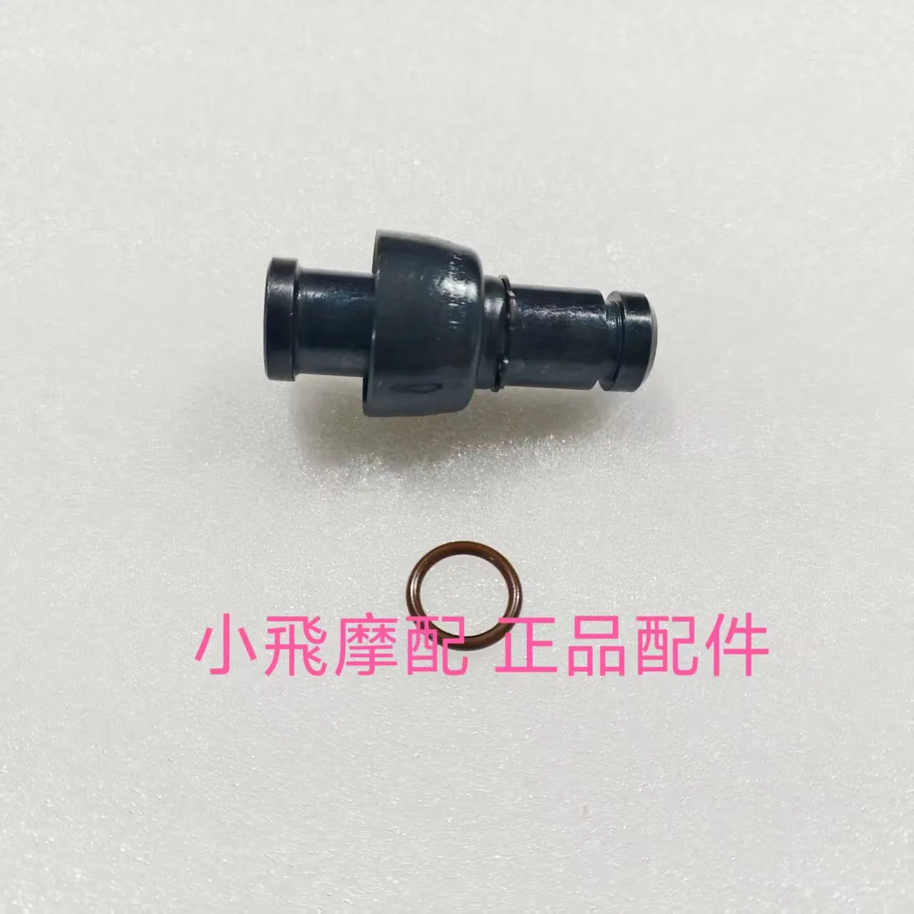 For Benelli Trk502 502 Accessories Trk 502x Oil Overflow Valve