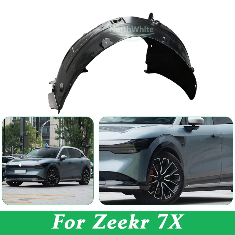 

Для Zeekr 7X: передний подкрылок, кожух колесной арки, защита от брызг