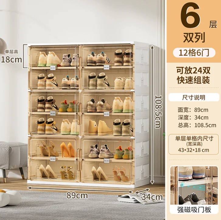 Foldable Shoe Rack Organizer for Closet, Collapsible Shoe Storage with Magnetic Clear Door Easy Assembly Shoe Cabinet Bins with