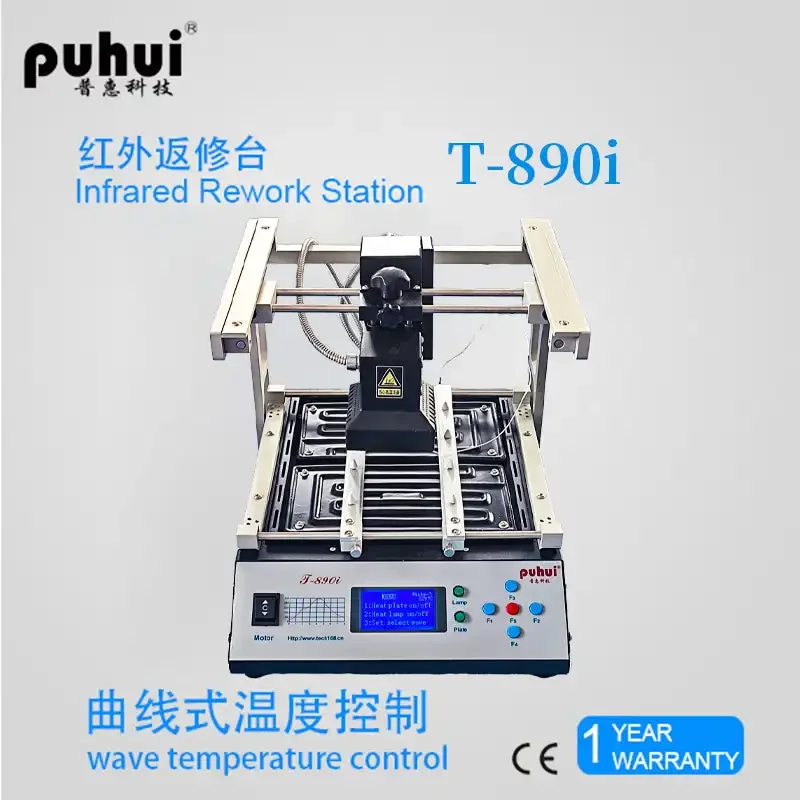 Upgraded PUHUI T-890i Infrared Rework Station BGA IRDA Double Digital Infrared Soldering Welder T890i SMT SMD Reflow Station