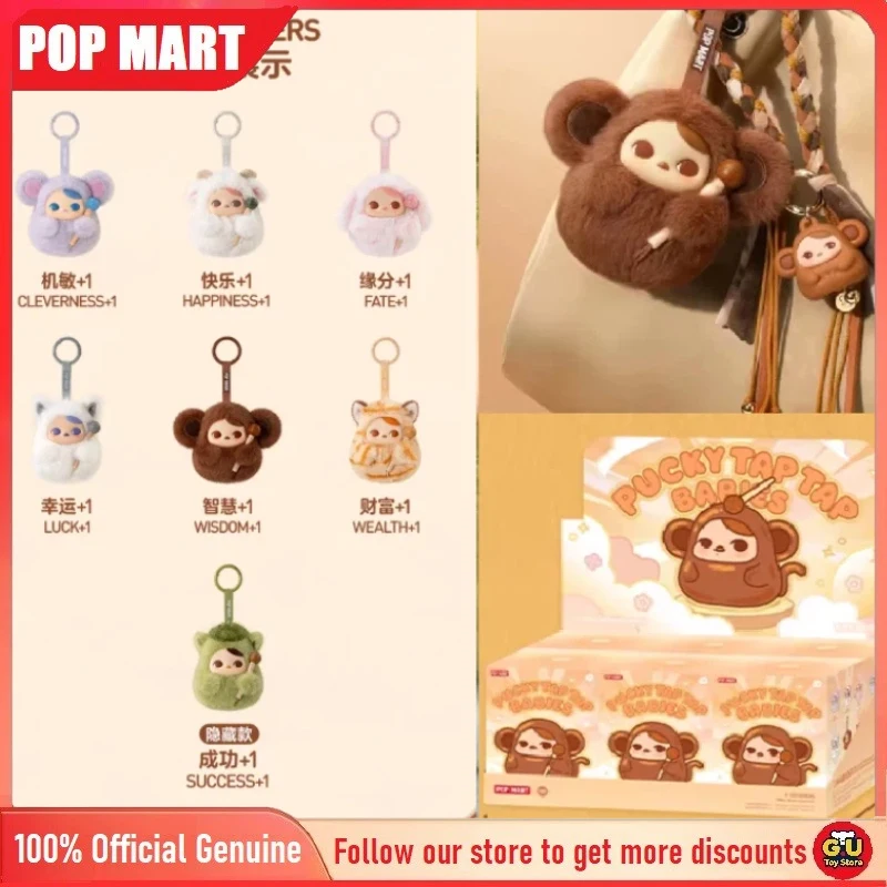 

New Original POPMART PUCKY Tap Tap Babies Series Vinyl Plush Blind Box Dolls Cute Collectible Toy For Friends Gift Adults Decor
