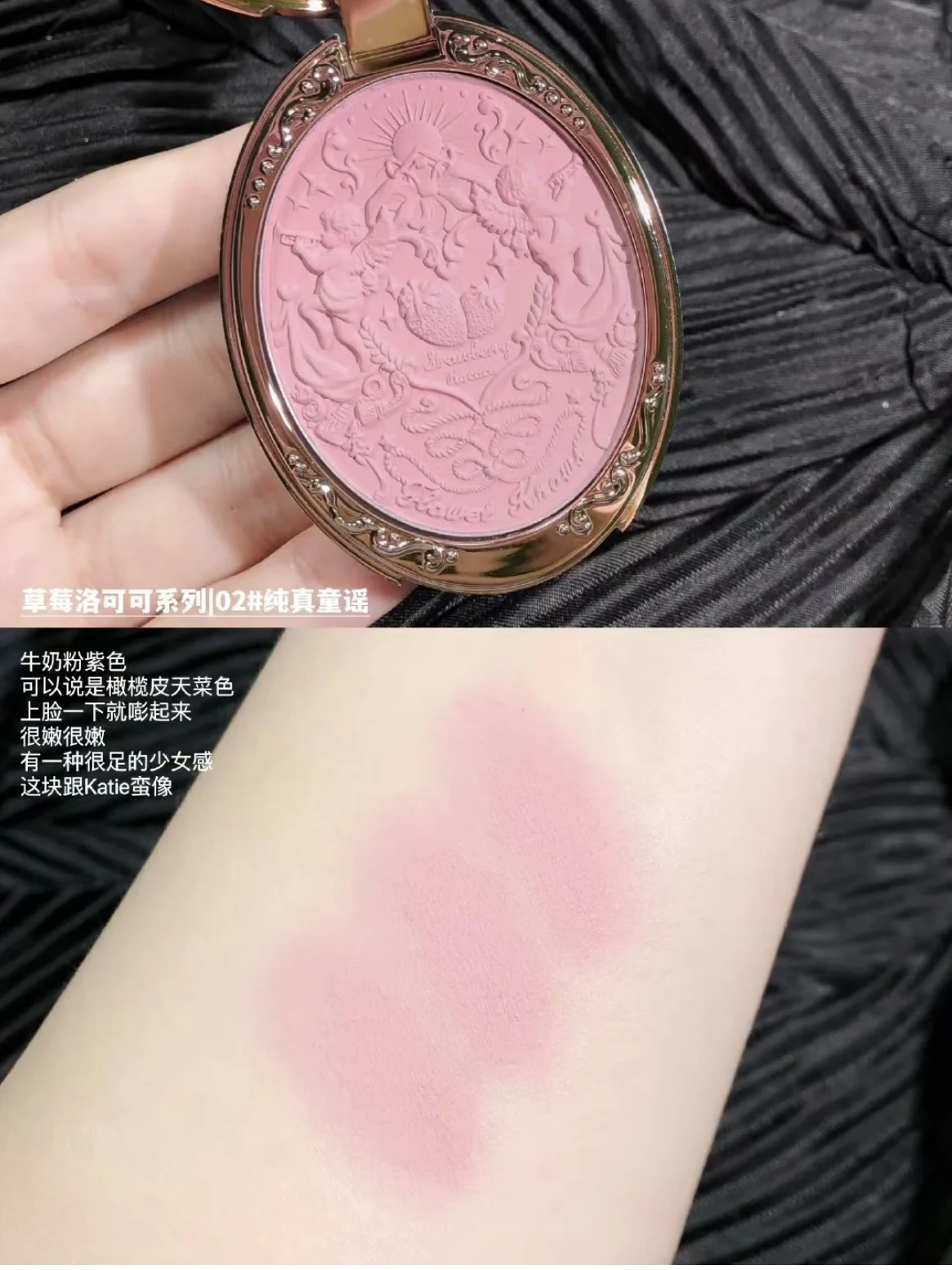 Flower Knows  Embossed Blusher Strawberry Rococo Midsummer Series Blush Face Matte Shimmer Natural Nude Brightening Cheek Blush