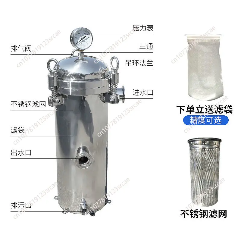 Precision Filtration Stainless Steel Bag Filter 0.5μm Juice Wine Well Water Impurities Suspension
