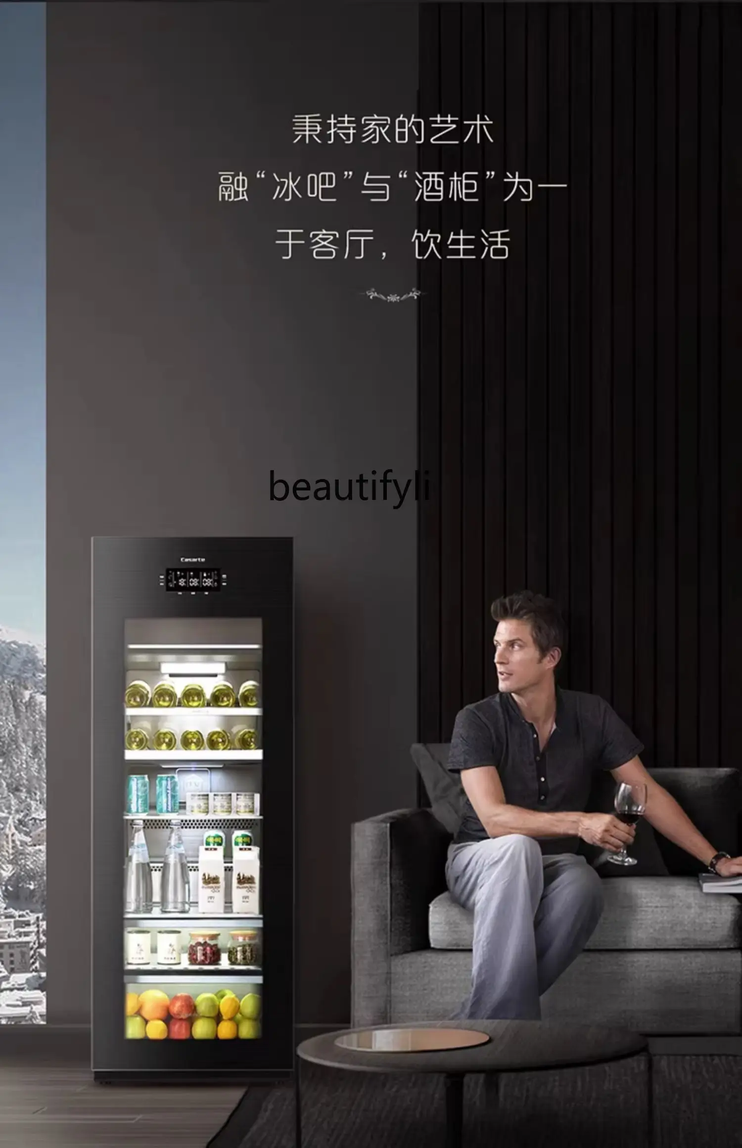 220l Living Room Ice Bar Tea Cabinet Frozen Ice Making Office Wine Cabinet Refrigerated Beverage Cabinet