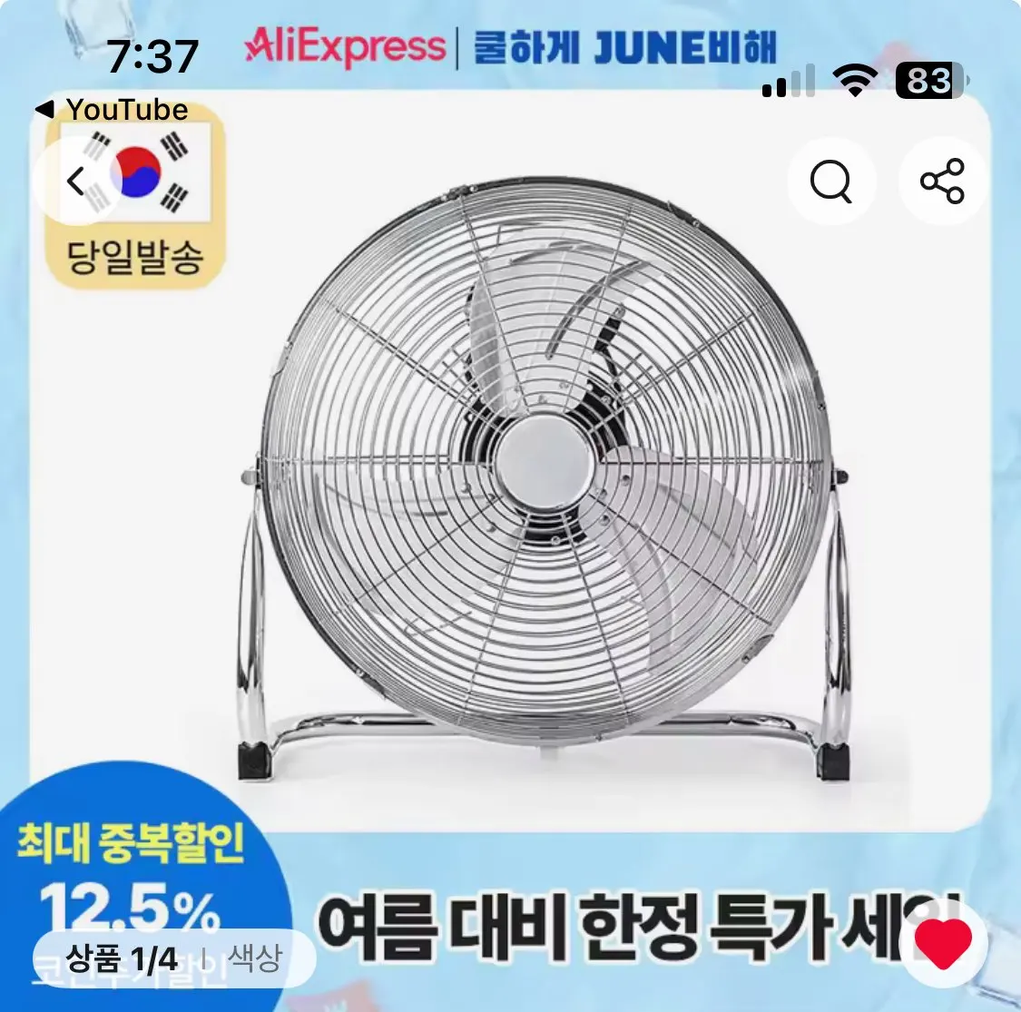 구매후기