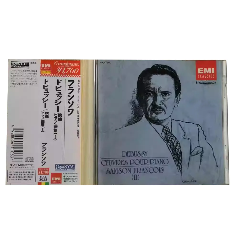 

CD DEBUSSY DEBUSSY Фортепиано FRANCOIS FRANCOIS 2 Запись в 1968-69 году. Это классическое перепретация импрессионистов фортепиано.