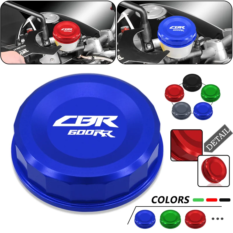 

High Quality For CBR600RR CBR 600RR 2007-2016 2015 Motorcycle CNC Front Brake Fluid Reservoir Cover Master Cylinder Cap cbr600rr