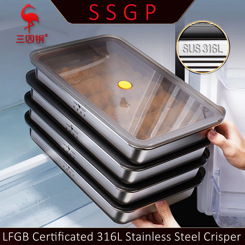 LFGB Certificate 316L Stainless Steel Crisper 99.9% Anti-bacterial Slight Vaccum Preservation Box 0.5mm Thickness Baking Tray