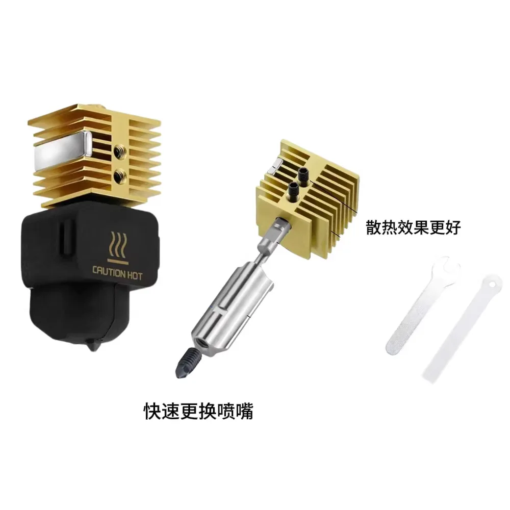 

Аксессуары для 3D-принтеров Tuozhu A1/A1mini: модернизированная печатающая головка, латунный радиатор, съемное сопло