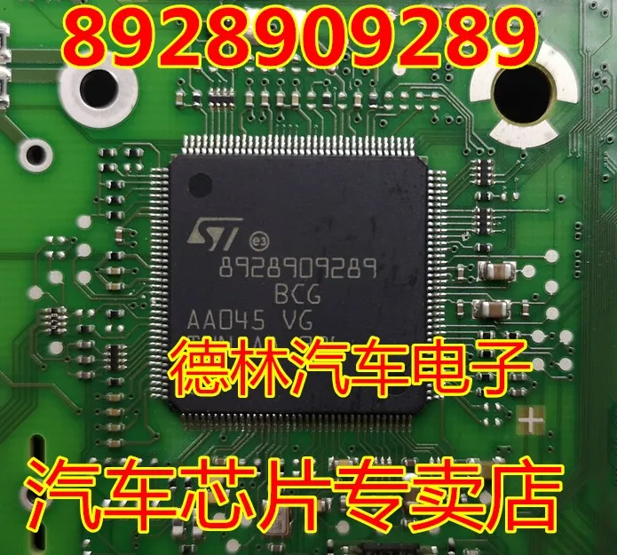 

Free shipping 8928909289 QFP144 ST , 10PCS