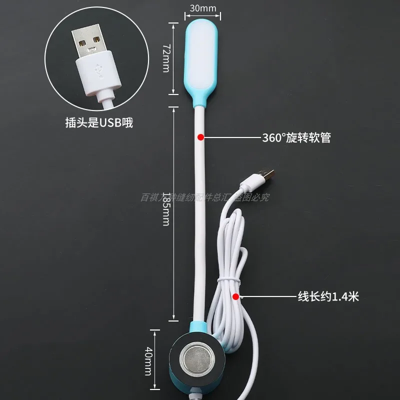 Jack USB Dimmer Sewing Machine Comes With USB Interface Does Not Need External Power Supply A4 Computer Lockstitch Dedicated