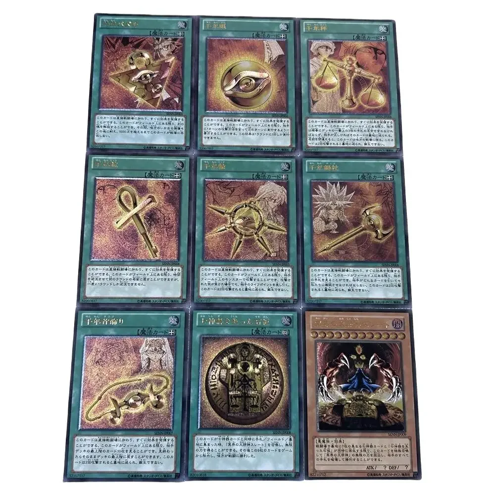 DIY Yu-Gi-Oh! Homemade Series Sennen Item ULTIMAGEAR UTR Rough Flash Card Anime Peripheral Game Collection Card Holiday Gift