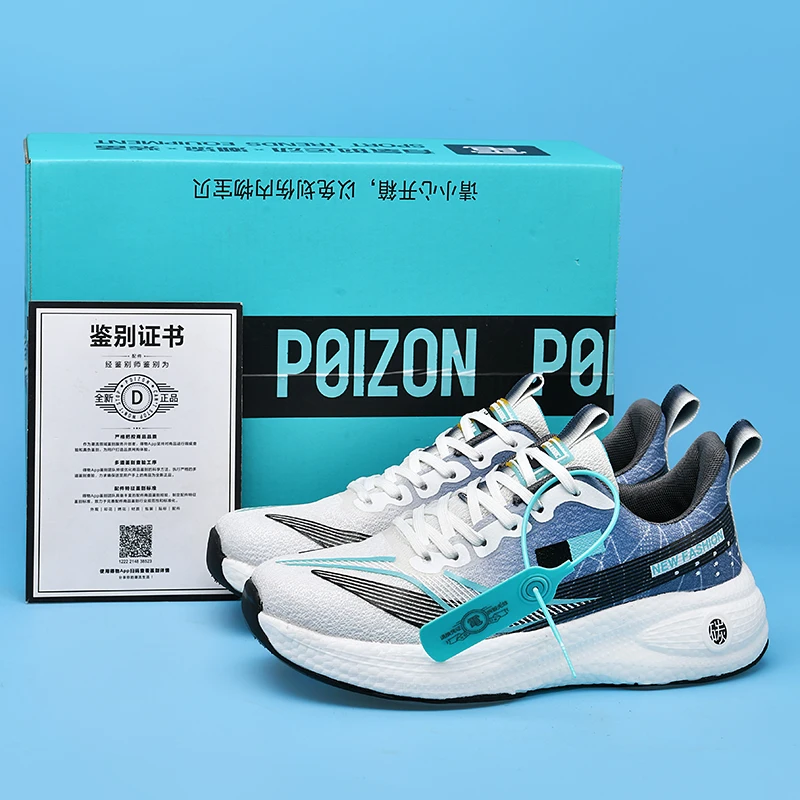 

Men's sports shoes, lightweight carbon plate racing running shoes, winter shock absorption, anti slip, wear-resistant, breathabl