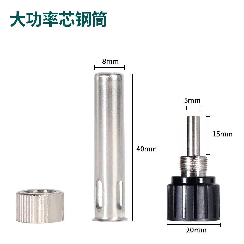 YIHUA WEP 936 908D Soldering Iron Handle Adaptor, Iron Head, Soldering Socket+nut+wood head Accessories Replace Tools