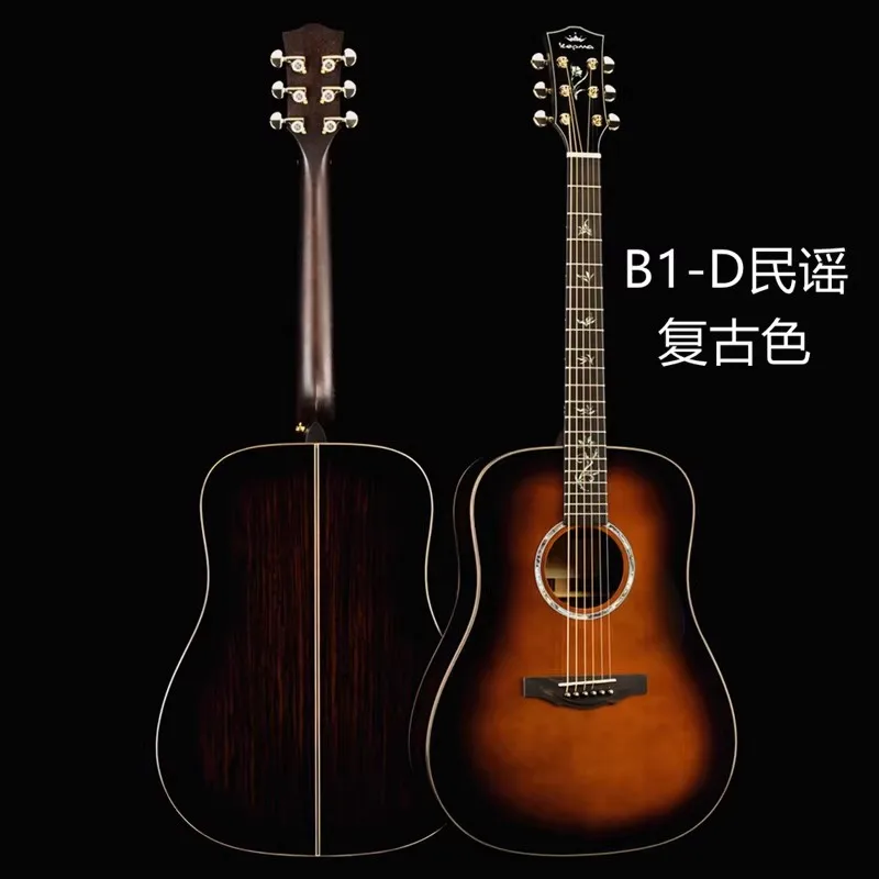 Kepma B1 All-Solid Wood Guitar B1-D Acoustic Folk Guitar