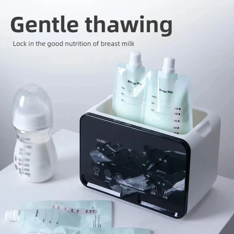 2026 جديد حار الذكية جهاز تدفئة الحليب زجاجة رضاعة للأطفال الترمس متعدد الوظائف منتجات الأطفال السريعة جهاز تسخين حليب الأم معقم الزجاجات