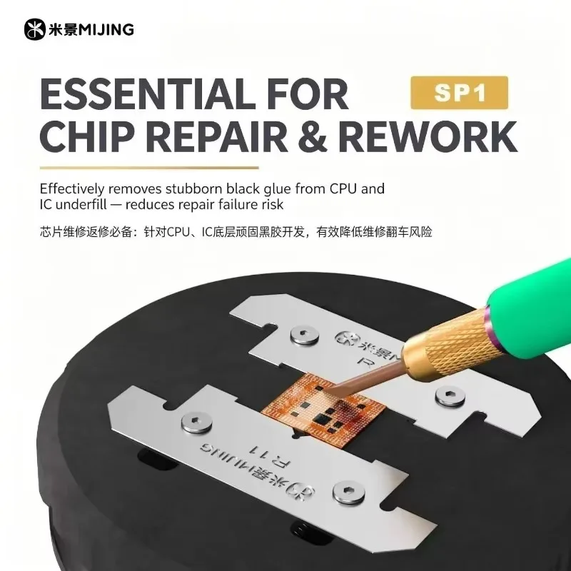 MIJING SP1 Chip Glue Remover Blade Replaceable Tip for Cleaning Underfill Black Glue CPU IC Chip Safe Mobile Phone Repair Tools