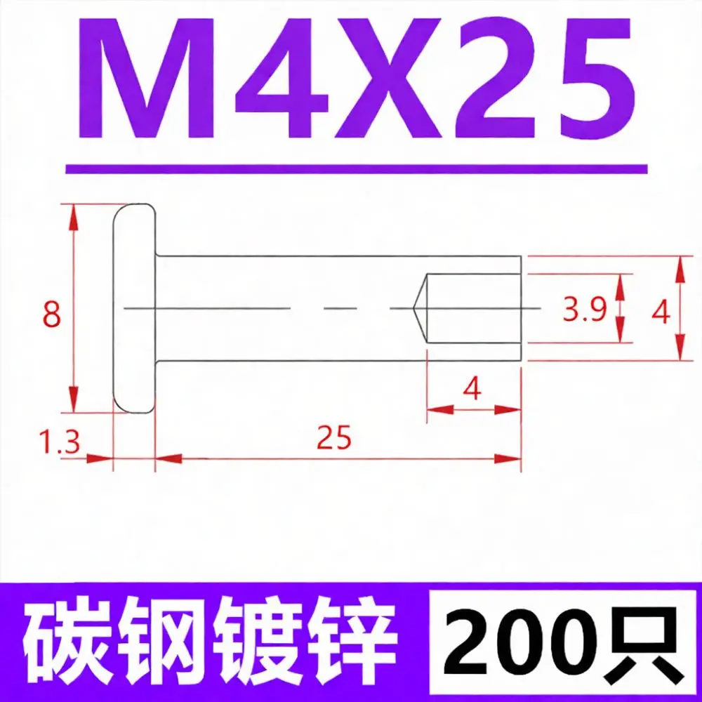 Reliable Semi Tubular Rivets Flat Head Zinc Plated Fasteners Industrial Hardware Components For Mechanical Fastening M3 M8