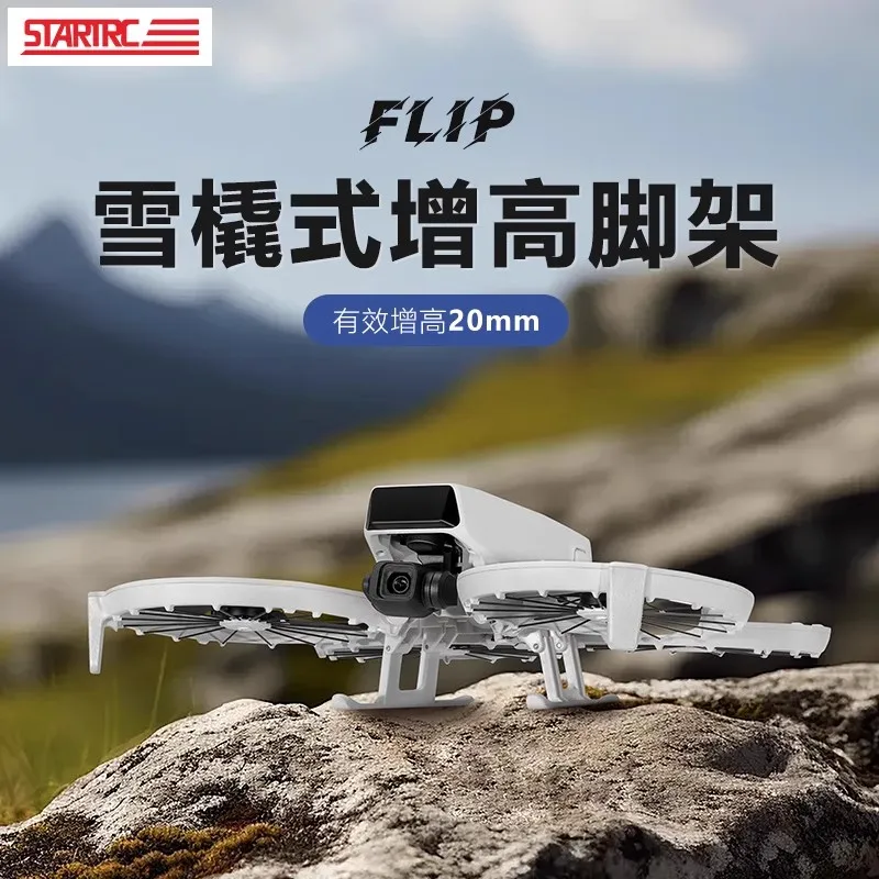 Train d'atterrissage jambes étendues pour Drone DJI FLIP, accessoires pliables, protection des pieds à dégagement rapide pour FLIP