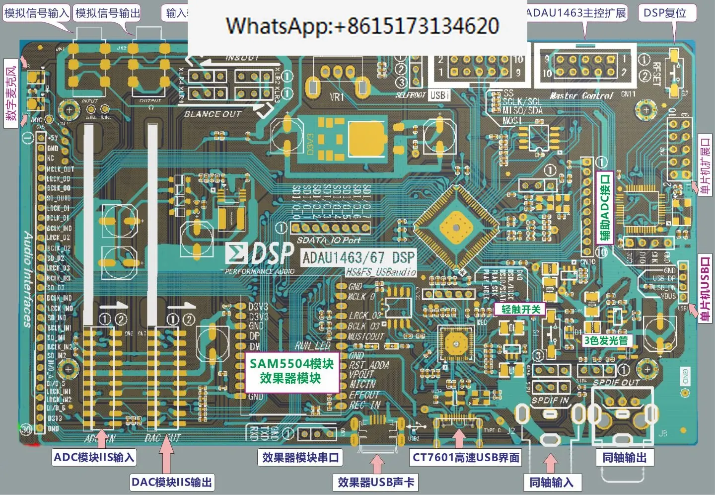 Adau1463 Development Board Adau1467 Is Compatible with Ct7601usb Interface Sam5504 Effector Module