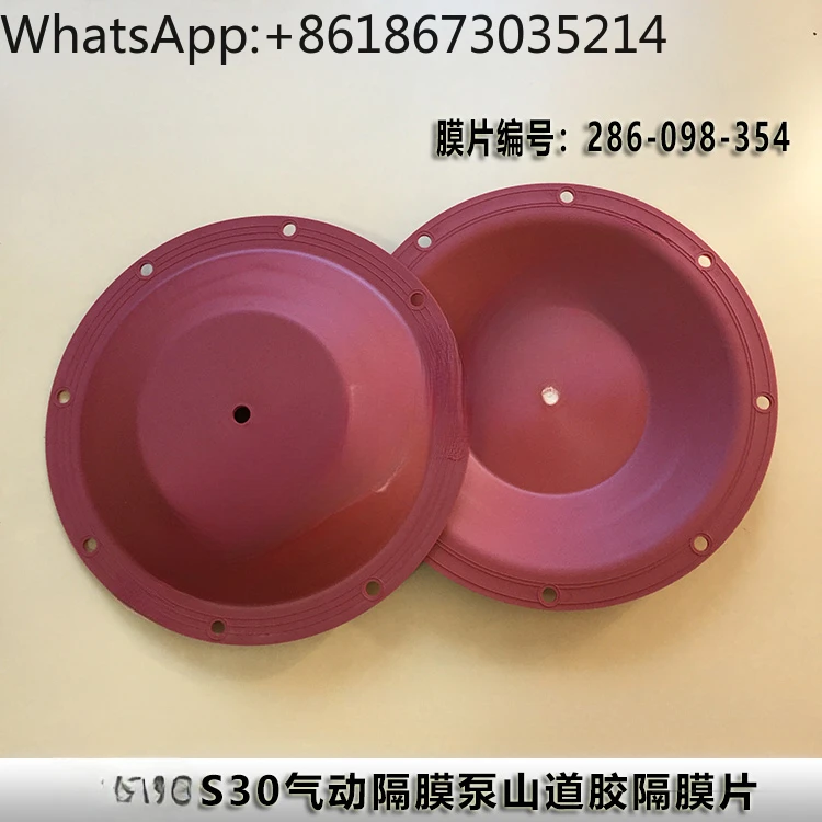 

Pneumatic pump S30 diaphragm pump accessories 286-098-354 Shandao rubber