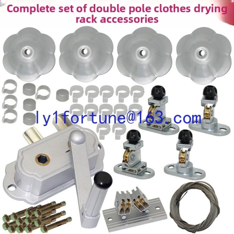 

Durable rocker double bar balcony hand-crank lift drying rack accessories full set of steel wire hand crank drying rack