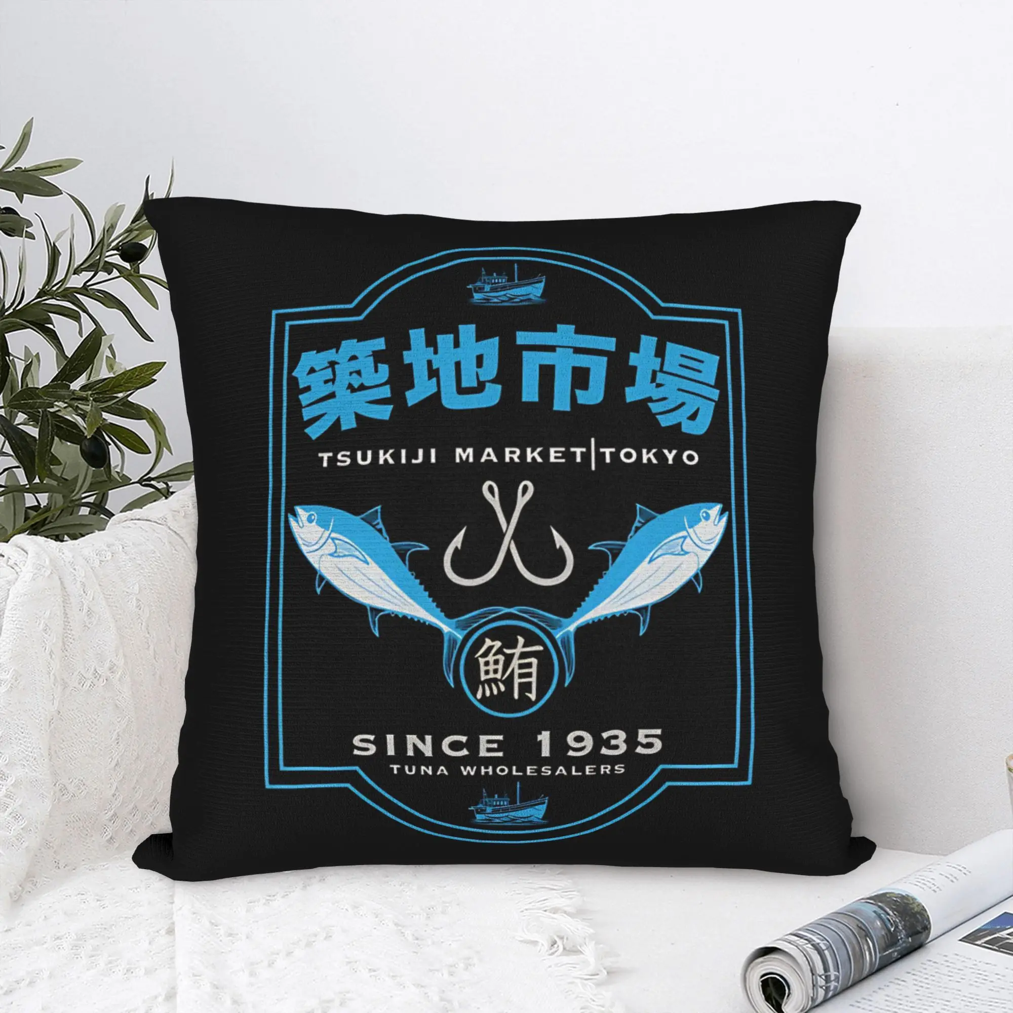 Tsukiji Fish Market Japan  Throw Pillow Cover Polyester Cushions for Sofa Fashion Pillowcover Home Decor