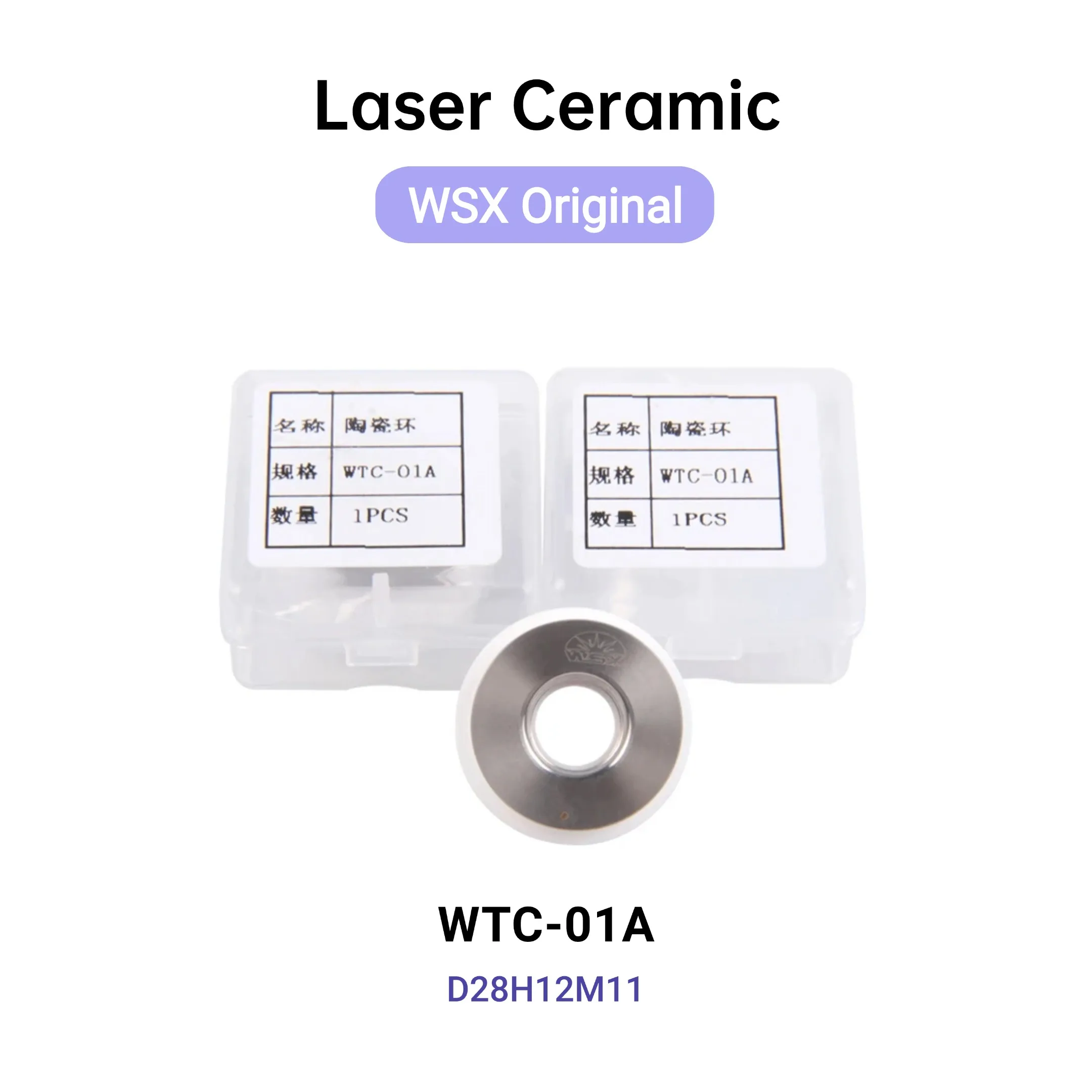 Header 10Pcs/Lot WSX Original Laser Nozzle Holder Ceramic Ring WTC-01A D28H12M11 Laser Ceramic For WSX Fiber Laser Cutting Head