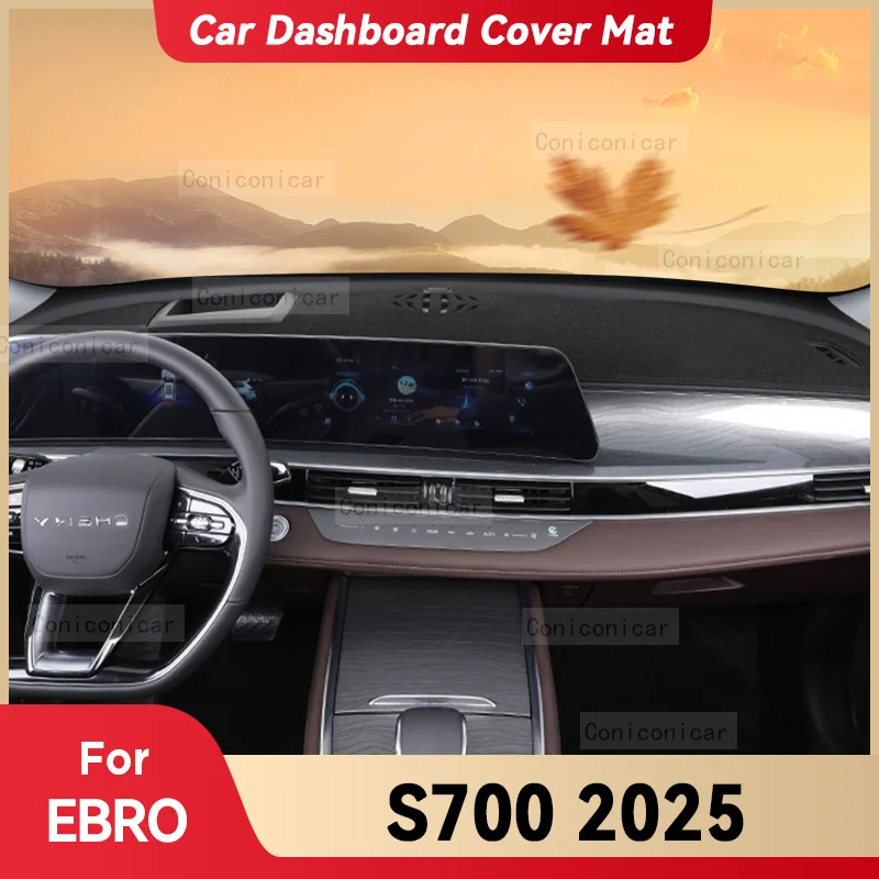 

Для EBRO S700 2025 автомобильный коврик для приборной панели, козырек от солнца, избегайте легкого коврика, защитный ковер для инструментов, аксессуары