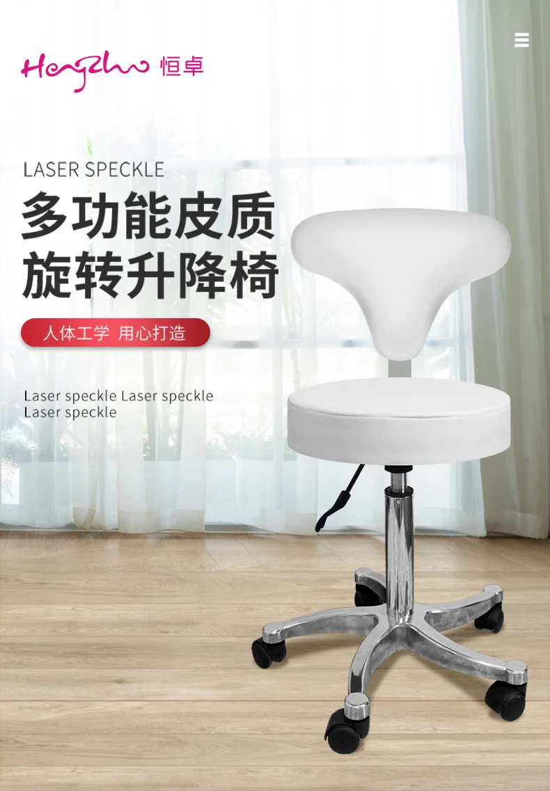 

‌ Табурет для парикмахерского салона с колесами — кресло для красоты ногтей с регулируемой высотой, эргономичный парикмахерский стул для спа и салона