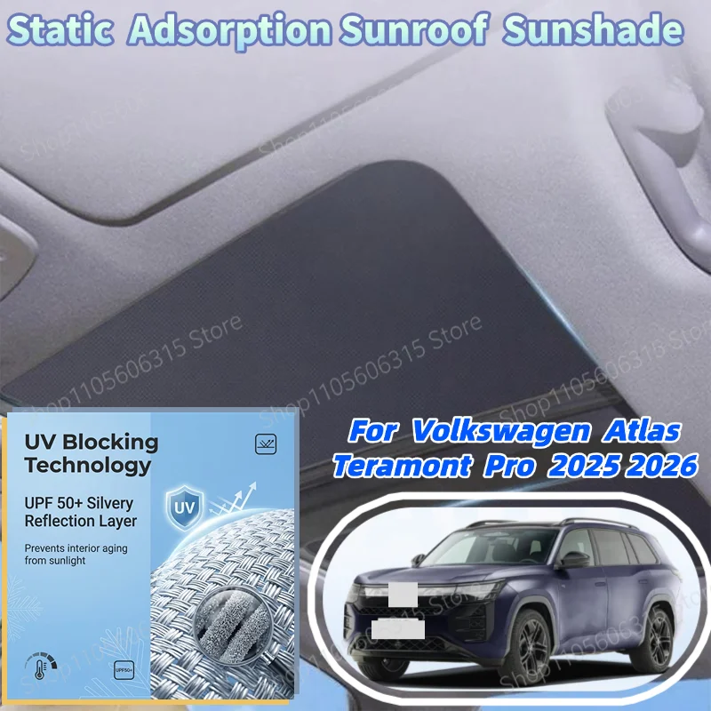 For VW Atlas Teramont Pro 2025-2026 Sunroof Sunshade Skylight Cover  Heat Insulation Curtain Auto Interior Accessories