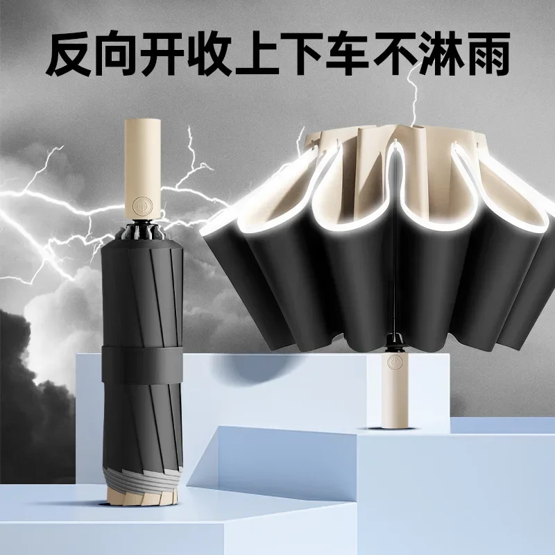 

Automatic Folding Strong Umbrella for Men Women Windproof 12Ribs Reverse Umbrella Wind Resistant Trip inverted Rain Umbrella