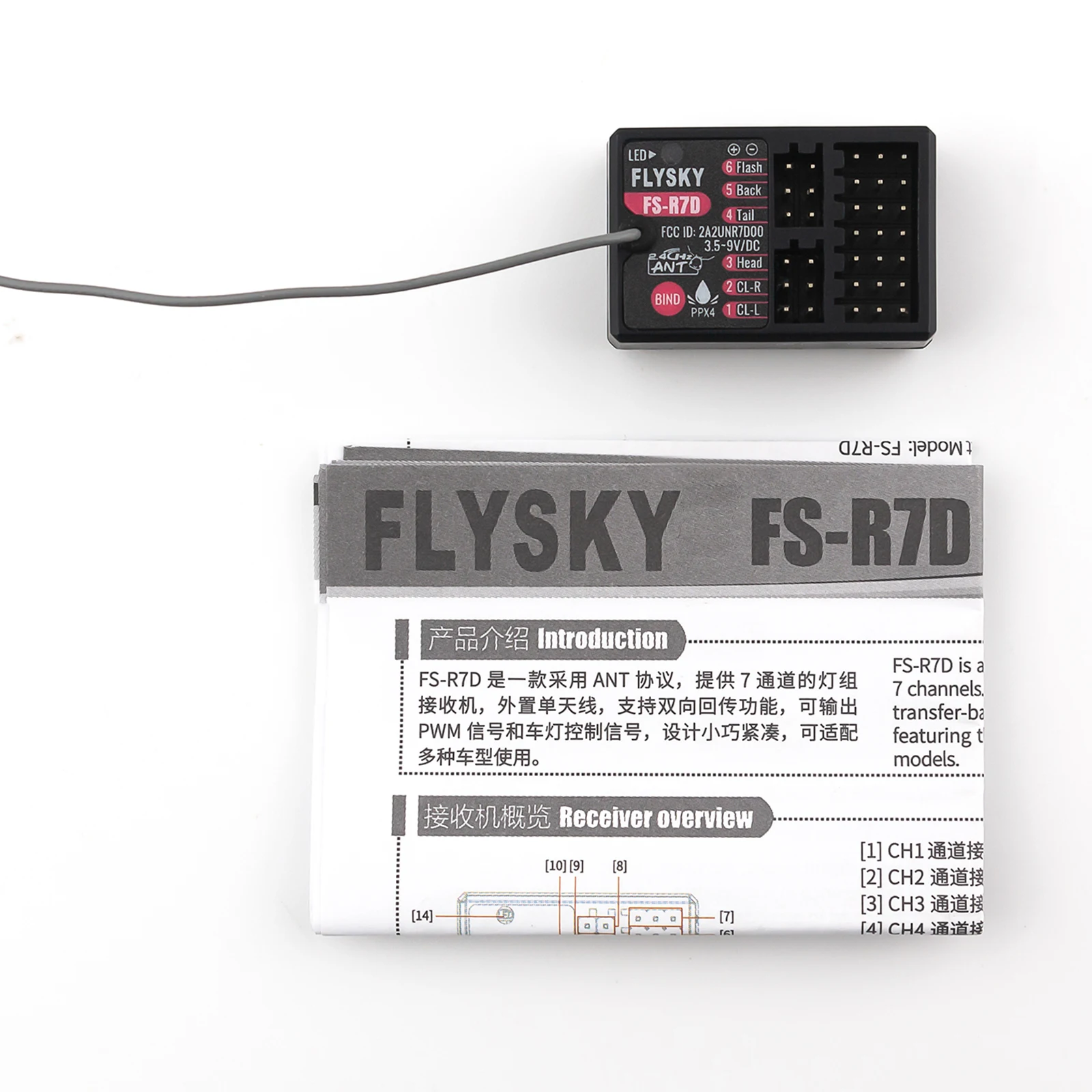 플라이스카이 RC 송신기 수신기 RC 수신기 경량 방수 RC 자동차 보트 수신기 FS-R7D (FS-G7P RC 자동차 보트 송신기용)