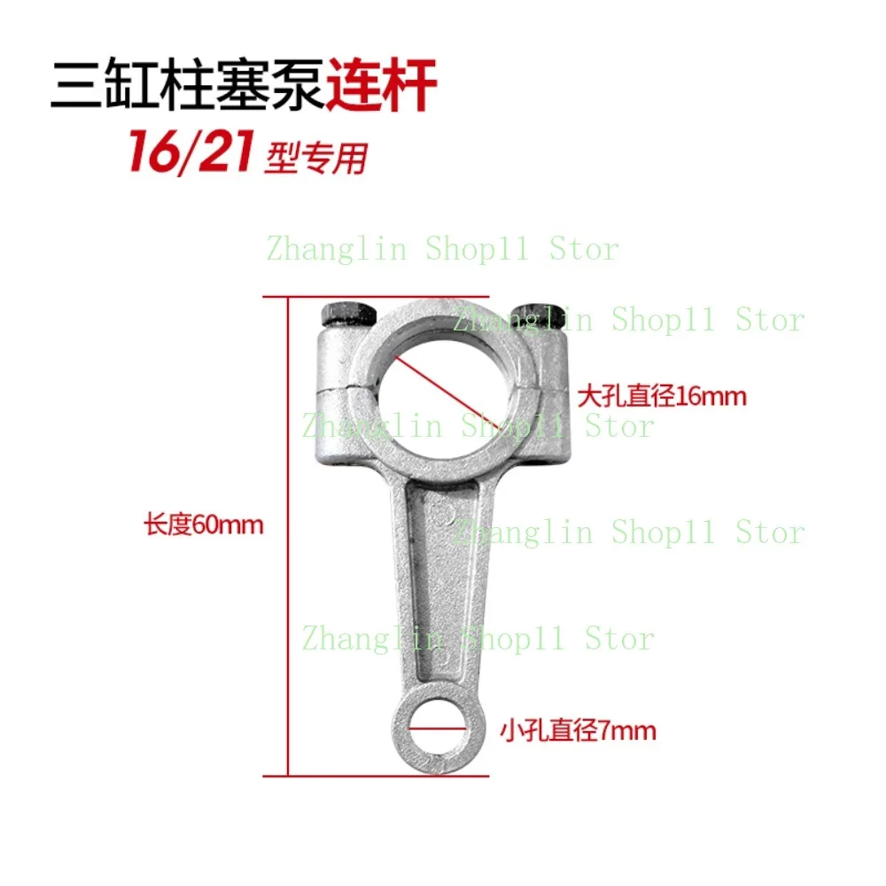 22/26/30/60/80/90/120/150 آلة تنظيف مضخة المكبس ثلاثية الأسطوانات ربط قضيب أجزاء آلة الأدوية للاستخدام الزراعي #5