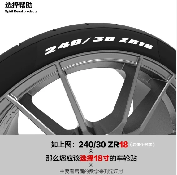 스즈키 WG250 오토바이 스티커에 적합 수정 액세서리 스티커 방수 휠 반사 타이어 링 스티커