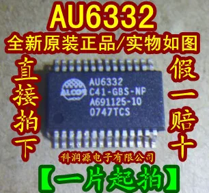 5PCS/LOT   AU6332 AU6332C41-GBS-NP SSOP28 integrated circuit