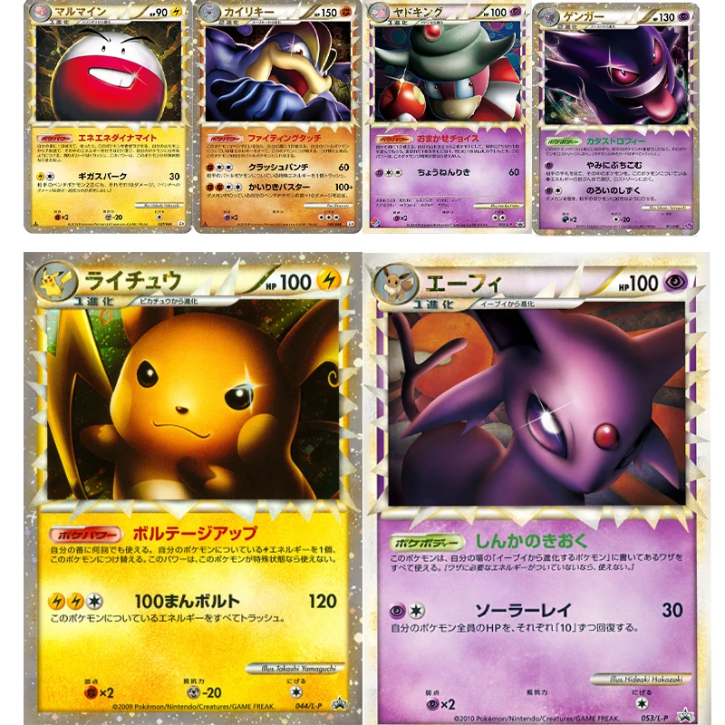 

Pokémon PTCG Big Avatar Kaiboo Gengar Golden and Silver Age Special Card Japanese Version Japanese Version Promo Collection DIY