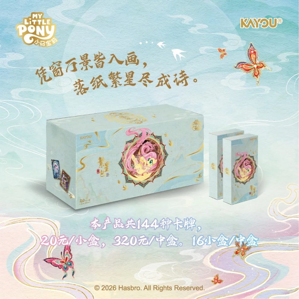 KAYOU – oryginalne karty z serii „My Little Pony”, edycja „Przyjaźń na zawsze”, zestaw „Błyszczące, kolorowe kamienie”, karty kolekcjonerskie z motywami anime, idealny prezent.