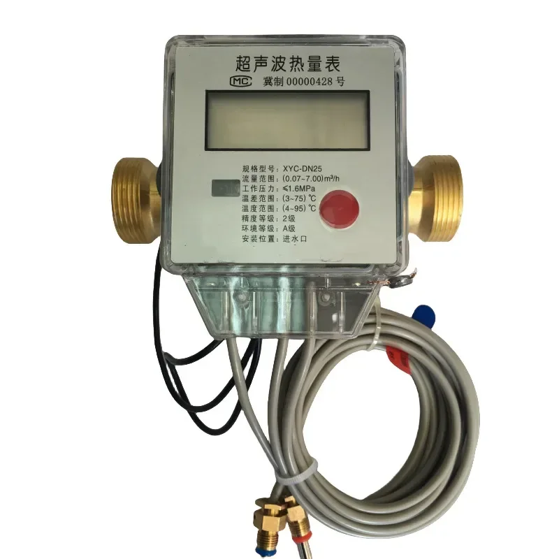 

Hot Sale Instrument Ultrasonic Heat Meter Household Industrial Flowmeter Small Caliber