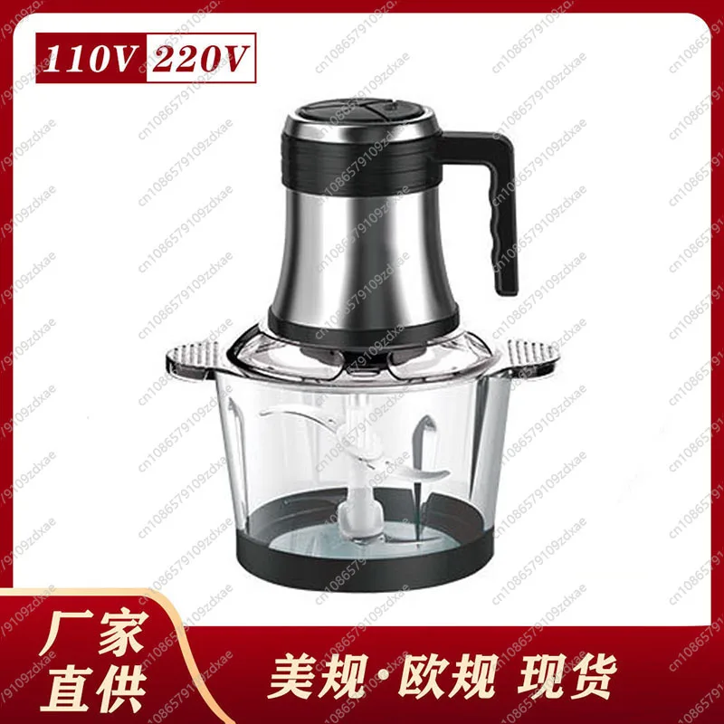 110-220V household cooking electric meat grinder, grind stuffing, cut meat and beat eggs, and can also make garlic paste