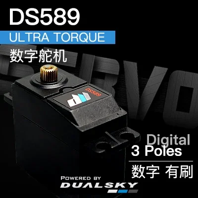

DUALSKY Высокопроизводительный цифровой рулевой механизм DS589 Цифровая щетка 56 г, 15 кг.см @ 7,4 В