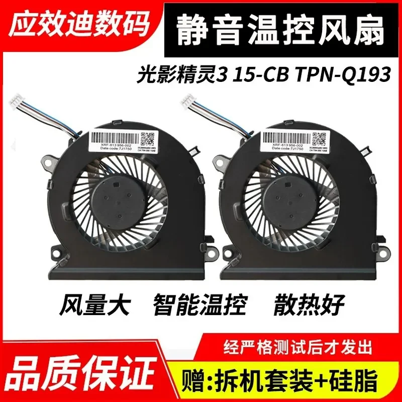 for HP Pavilion Gaming 15 cb TPN Q193 Laptop Cooling Fan 930589 001 Replacement CPU Cooler Heat Sink Assembly