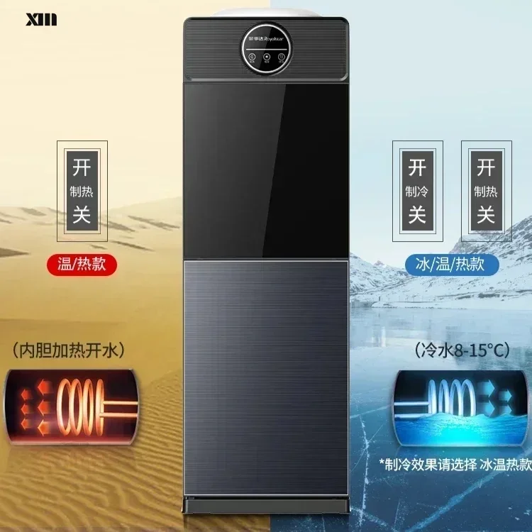 

Бытовой вертикальный диспенсер для горячей и холодной воды, небольшой многофункциональный верхний ведро, автоматический диспенсер для воды, мини-диспенсер для воды